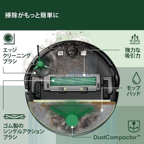 iRobot Roomba 205 本体