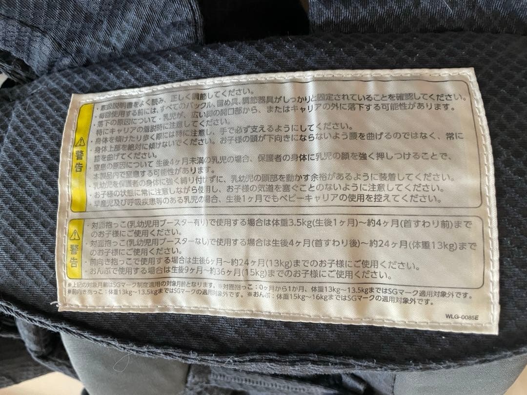 nuna ベビーキャリア カドル クリック（デニム）