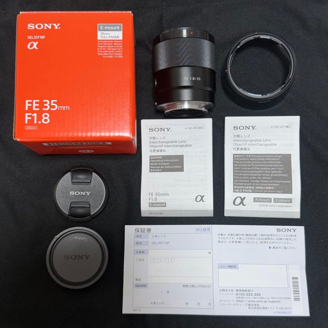 SONY FE 35mm F1.8 Eマウントレンズ SEL35F18F