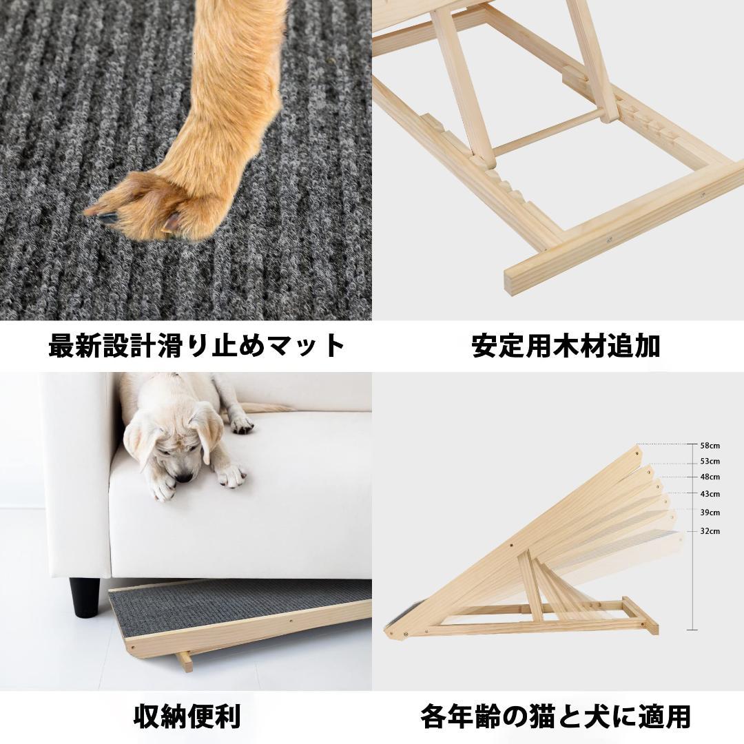 高さ調節 犬用安全スロープ 滑り止め ステップ 折り畳み 踏み台