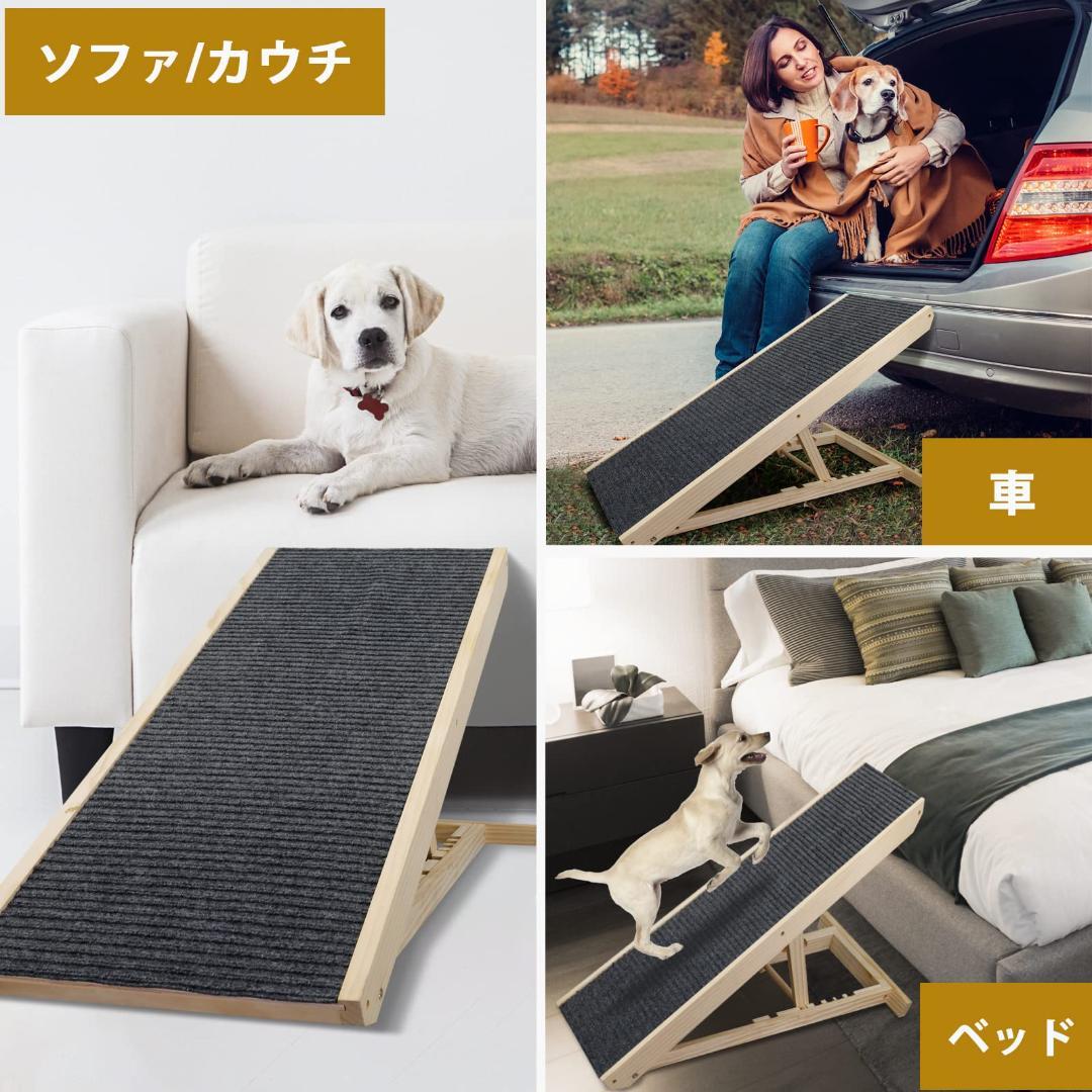 高さ調節 犬用安全スロープ 滑り止め ステップ 折り畳み 踏み台