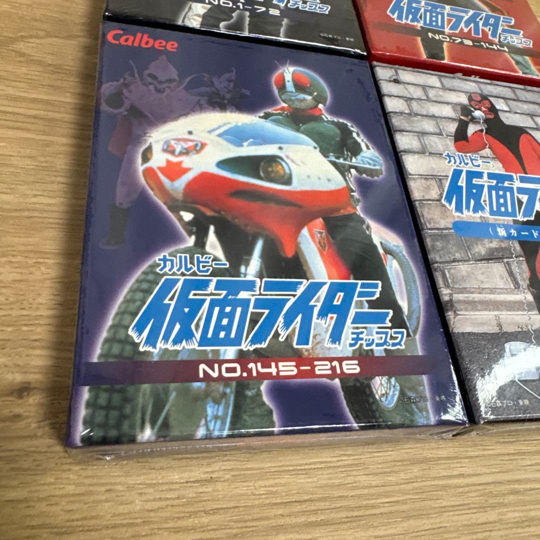 【未開封】カルビー仮面ライダーチップス　カード　復刻カード4セット　【5253