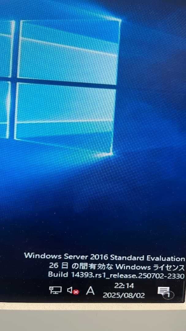 富士通Server PRIMERGY TX1330 M4 Xeon E-2124