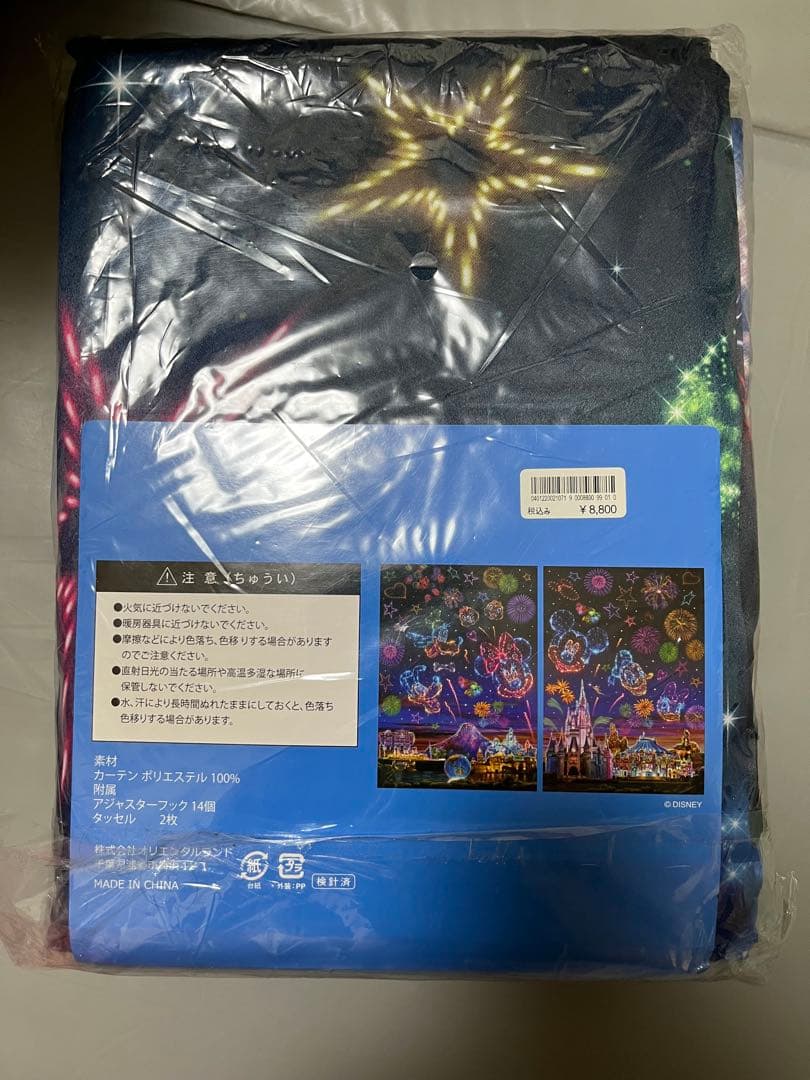 東京ディズニーリゾート 花火デザインカーテン 2枚入り　未開封