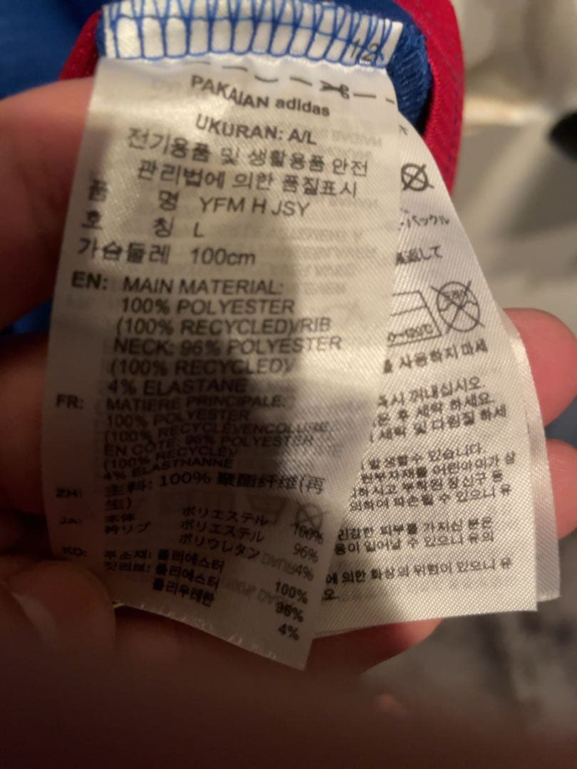 ぱ*だ様 マリノス　25ホームユニフォーム　XL 22 角田涼太朗