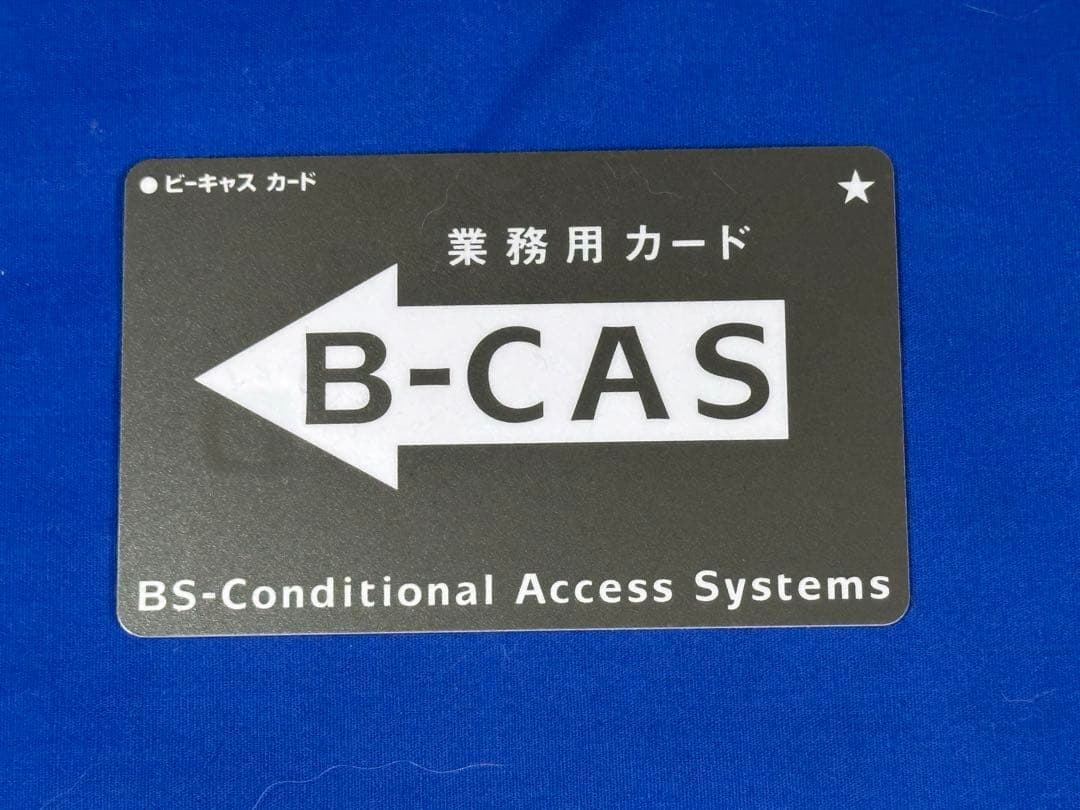 【ザジ】　東芝 DVD/HDDレコーダー RD-X8 フラッグシップ機