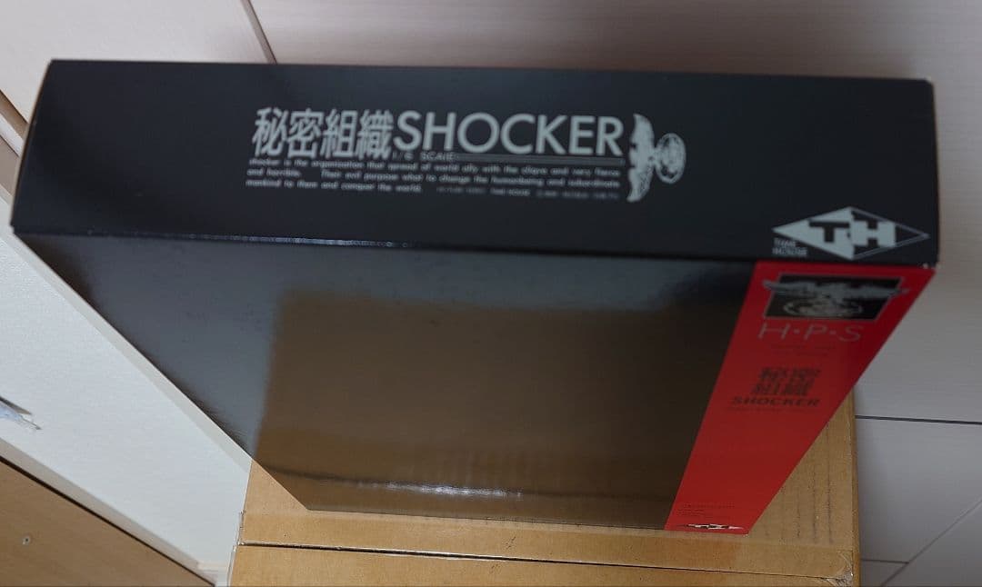 HPS タイムハウス 秘密組SHOCKER ショッカー 1/6怪人かまきり男