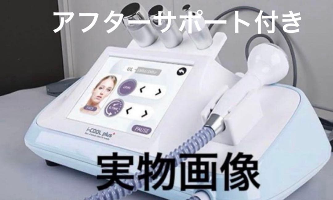 水玉リフト　日本語説明書　水玉　話題の　超音波