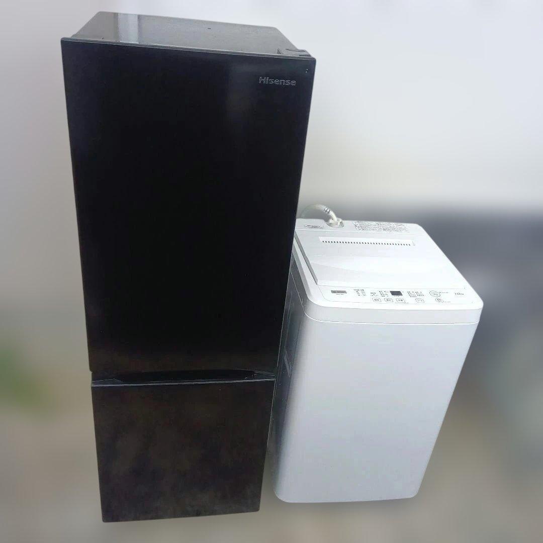 洗濯機　冷蔵庫　2点セット　2022年製有　高年式　生活家電　関東限定