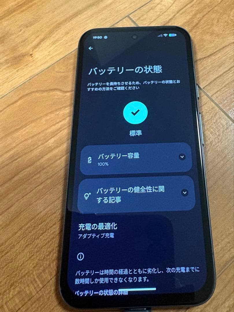 Google Pixel8a 128GB 美品