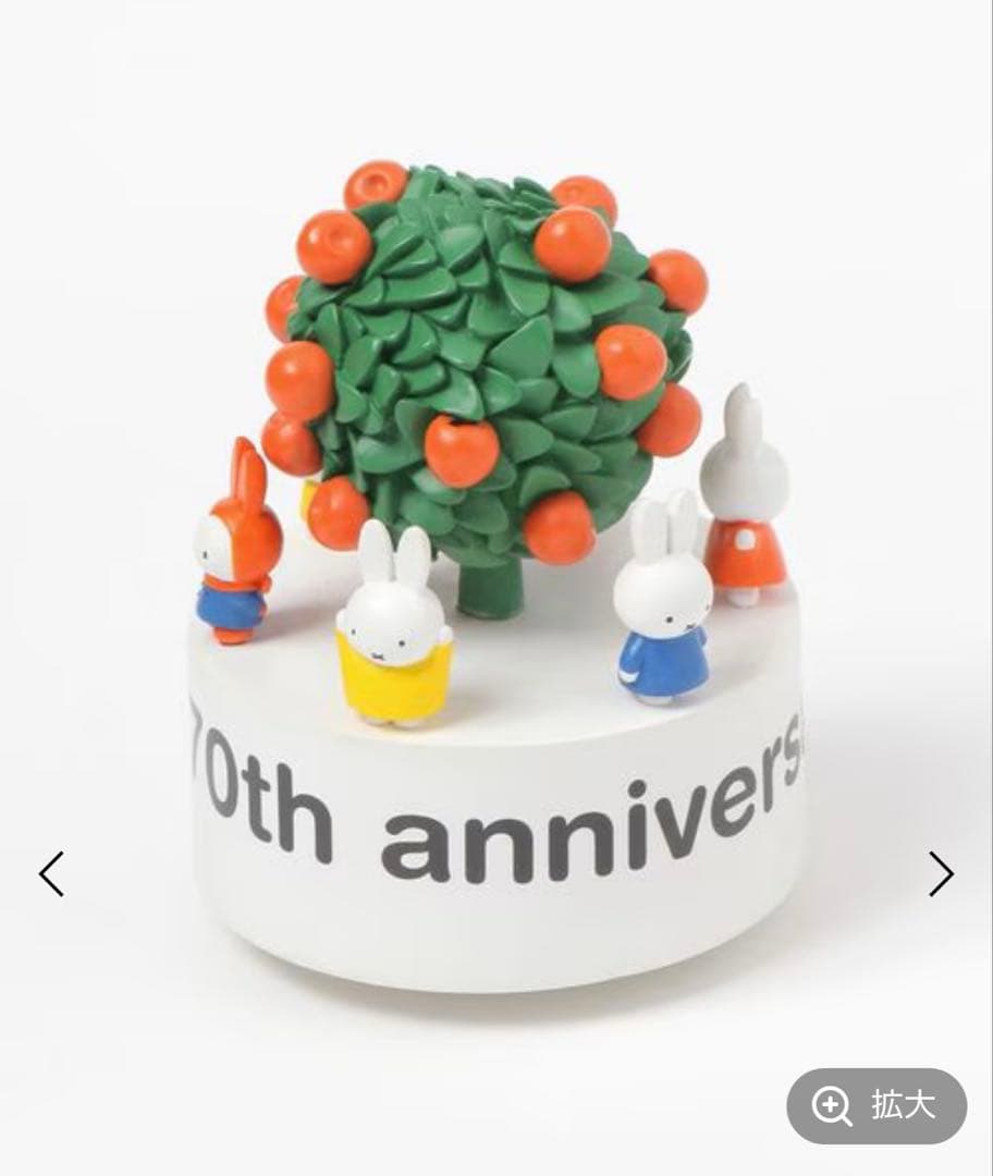 studio CLIP☆ヒストリーオルゴール【Dick Bruna コラボ】新品