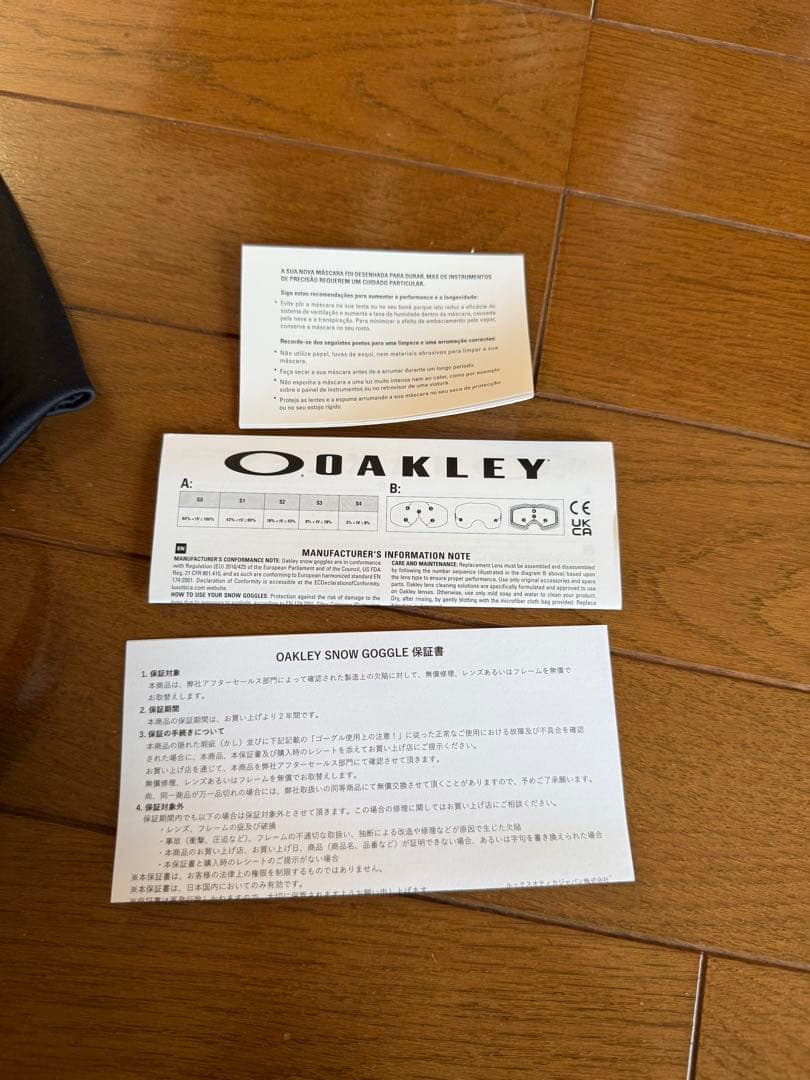 超美品　Oakley オークリー　ターゲットラインL スモークレンズ