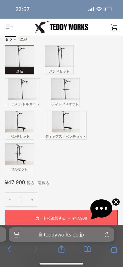 KENSUI kaku model 2 定価49,800円