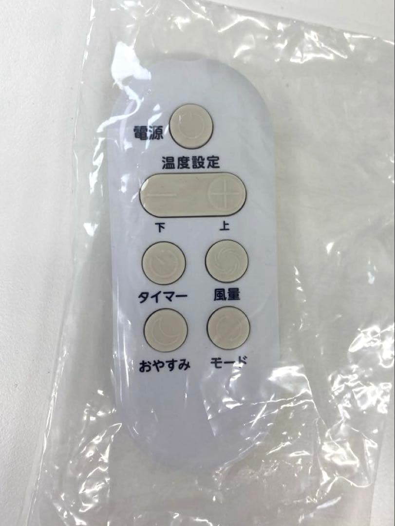 KODEN 広電 移動式クーラー KEP212R ホワイト 箱あり 2025年製