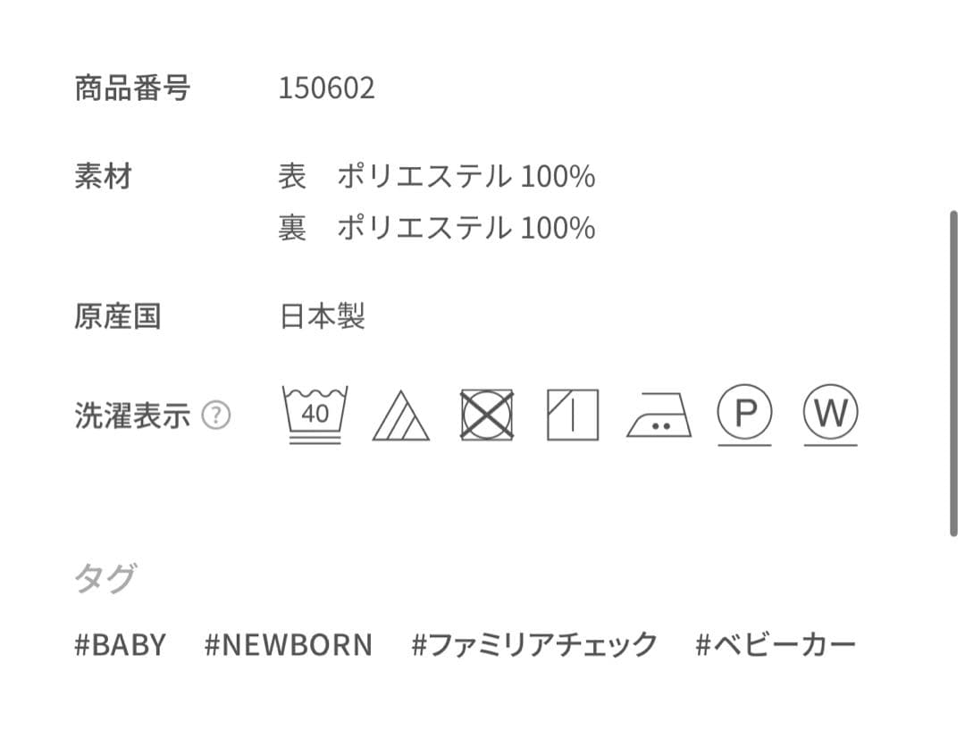 ファミリア♥︎3WAYブランケット