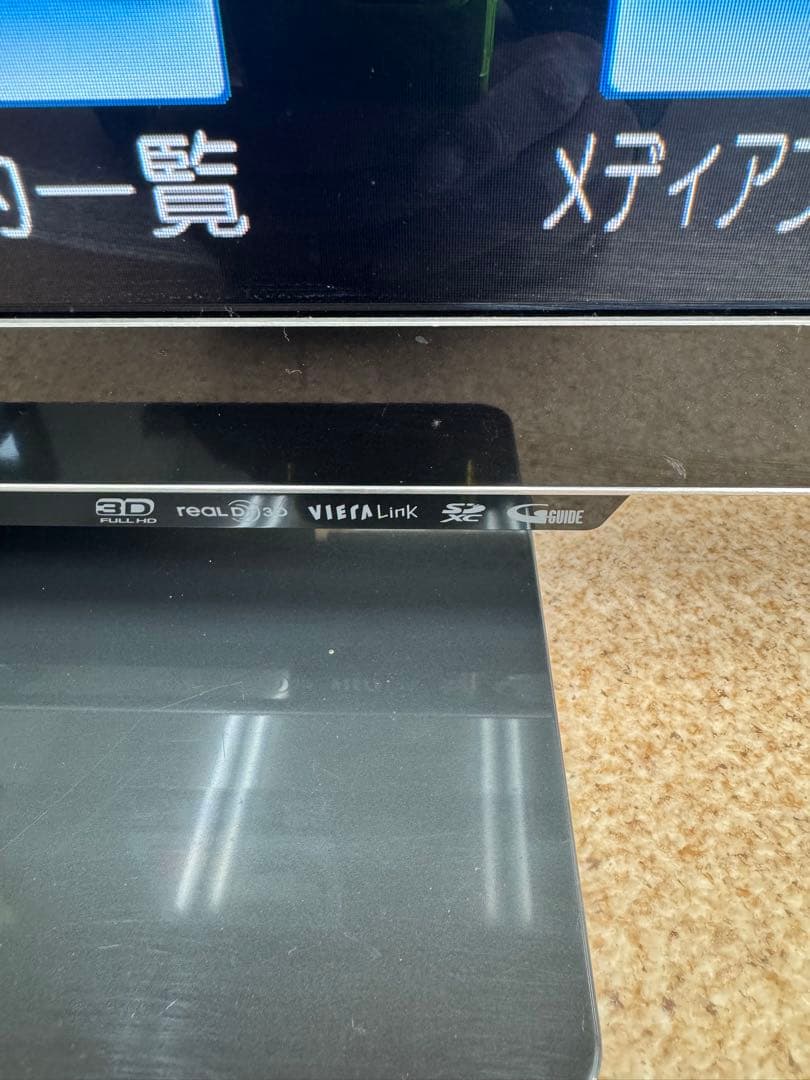 Panasonic TH-L37DT3 37インチ液晶テレビ