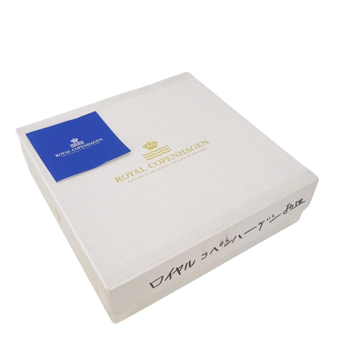 本物未使用■ロイヤルコペンハーゲン■ブルーフルーテッド プレート ディッシュ