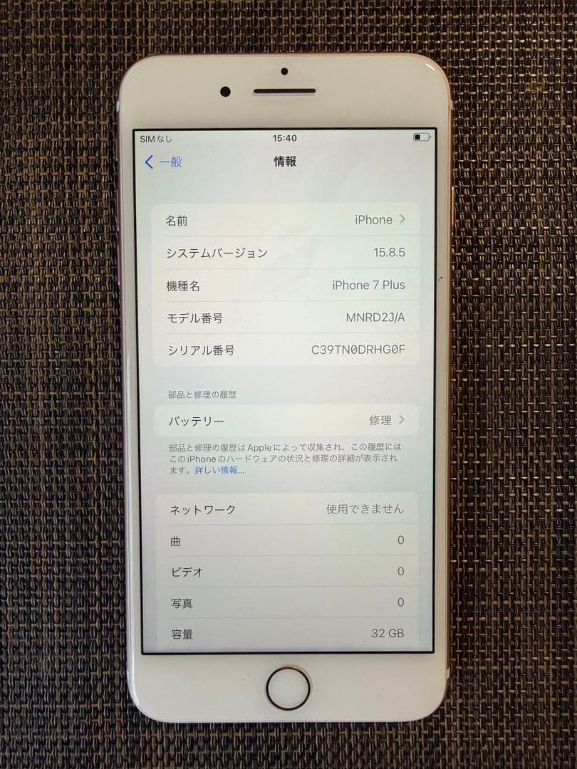 Apple 専用おまとめ