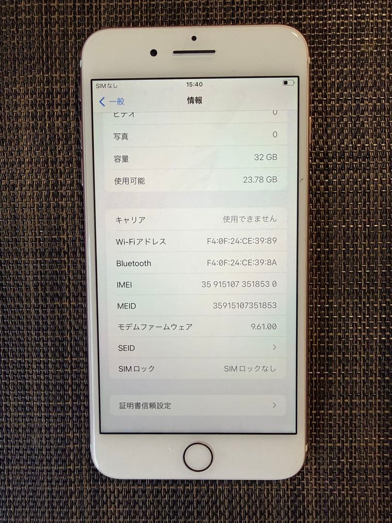 Apple 専用おまとめ