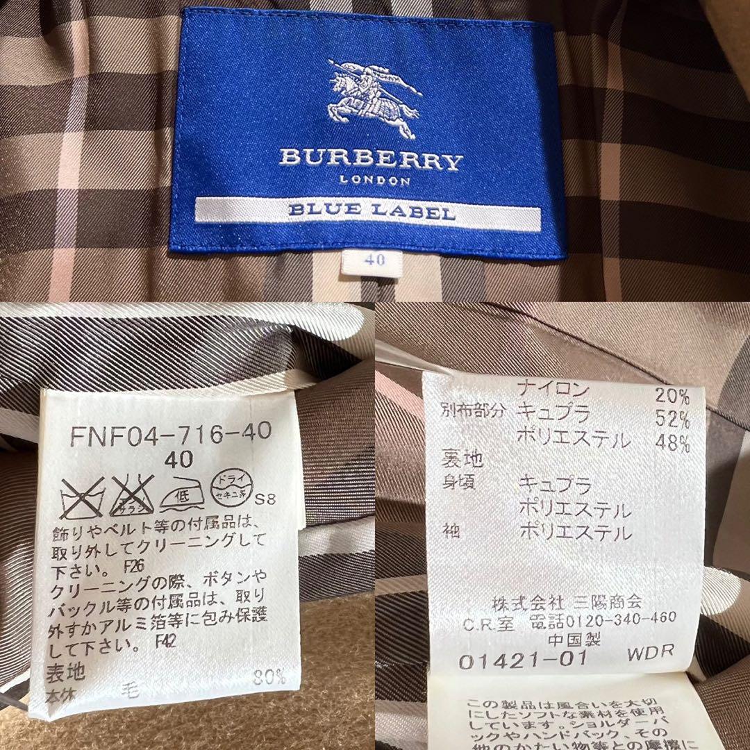 ✨️miyabi✨️様　バーバリーブルーレーベル　ピーコート　ダブル　ノバチェック