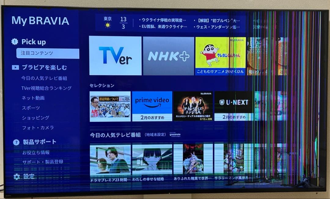 【ジャンク品】SONY 4K液晶テレビ XRJ-65X90L 2023年製