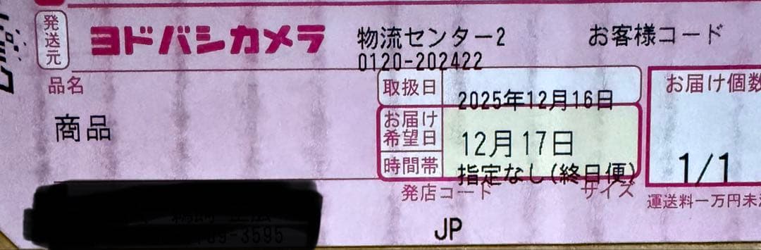 パナソニック　電気圧力鍋　NF-PC400-K （ブラック）
