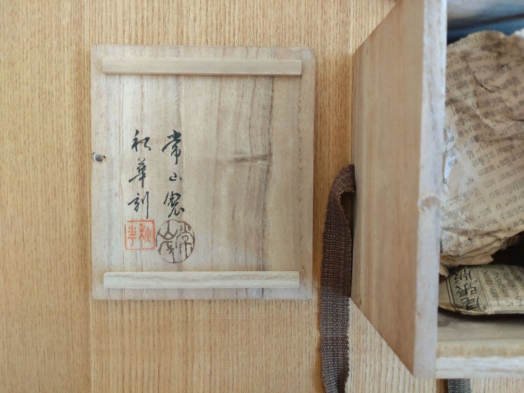 合馬公式アカウント1