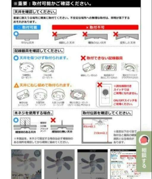 新品未使用　シーリングファンライト　グレー　8畳　LEDライト　電気　扇風機