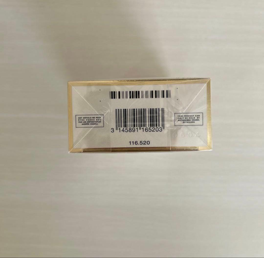 新品未開封！超オススメ！CHANELココマドモアゼル　100ml 即日発送！