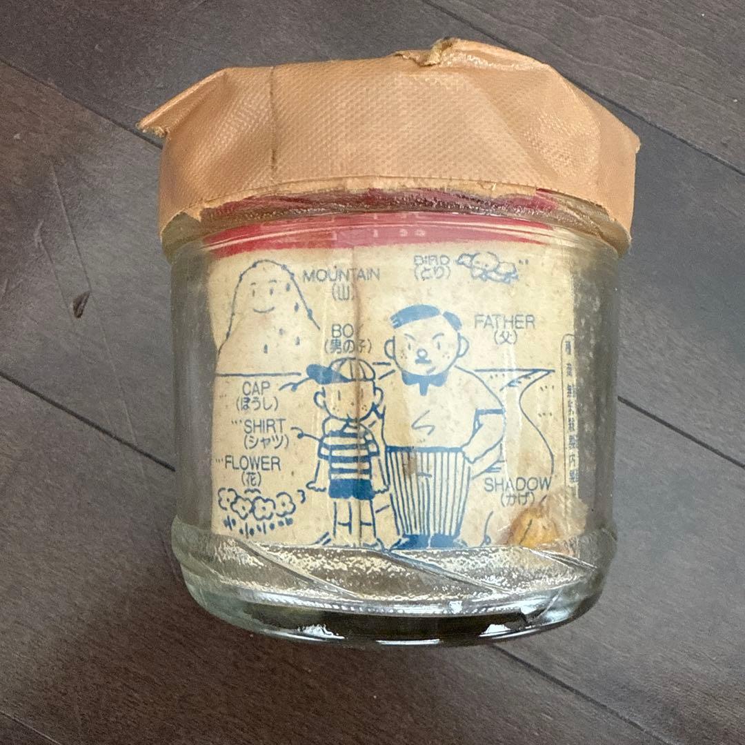 1992年製造 給食牛乳 ガラス瓶入り