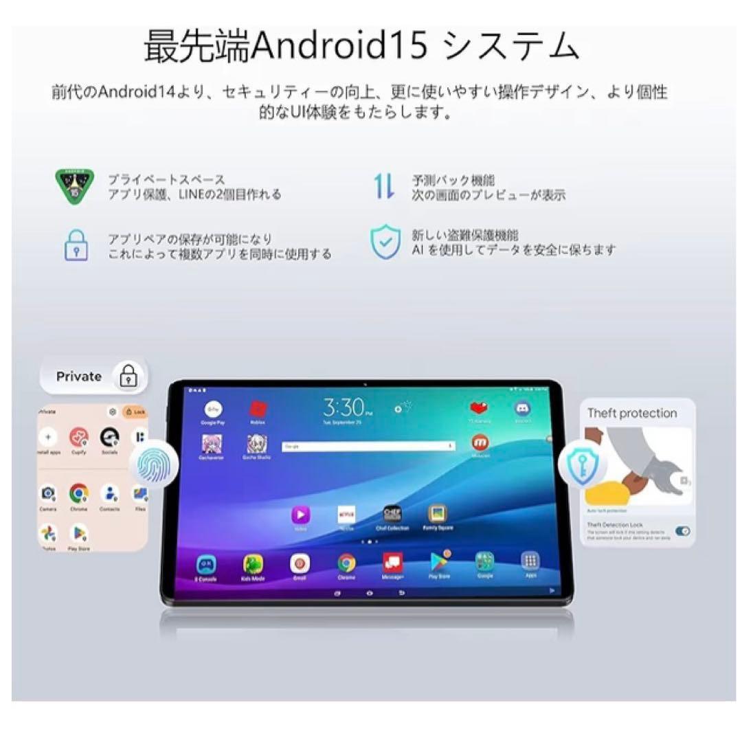 Android15 wi-fiモデル アンドロイド15 タブレット 10インチ