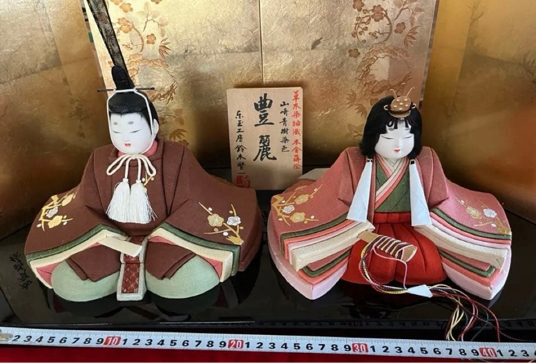 【セール】鈴木賢一　雛人形　（お人形のみ）