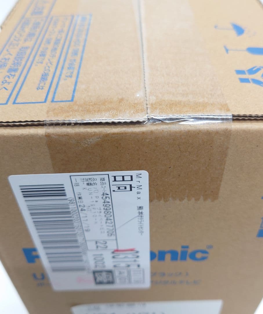 パナソニック(Panasonic)UN-19F10【新品】)