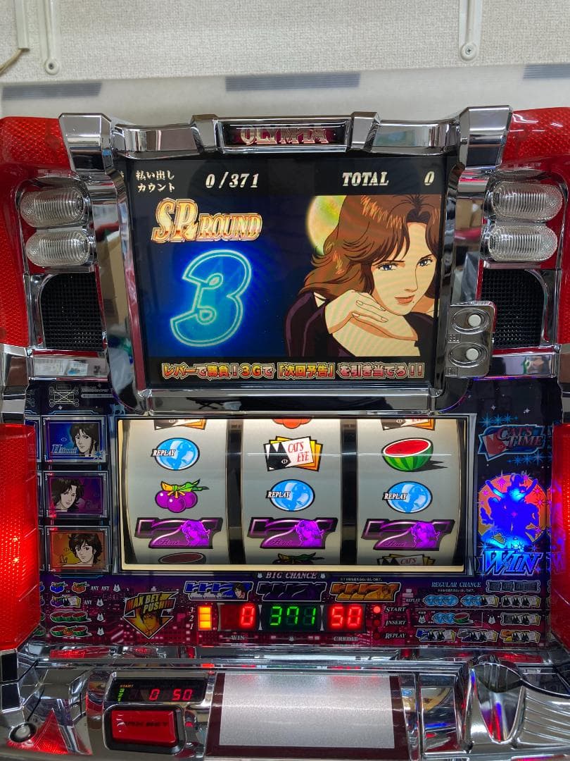 キャッツアイY　動作確認済み　家庭用電源OK 　不要機付き　せかつよ