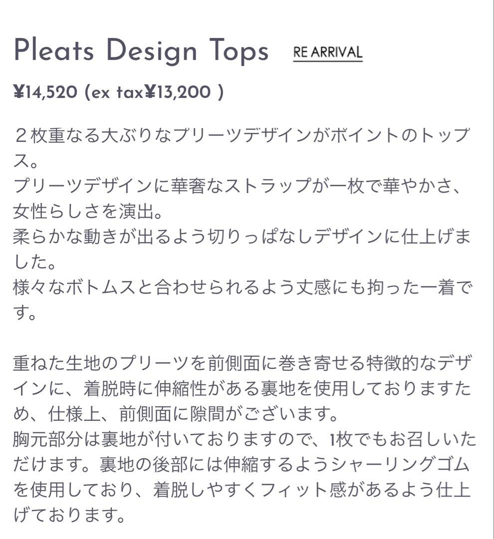 トップス room306 Pleats Design tops