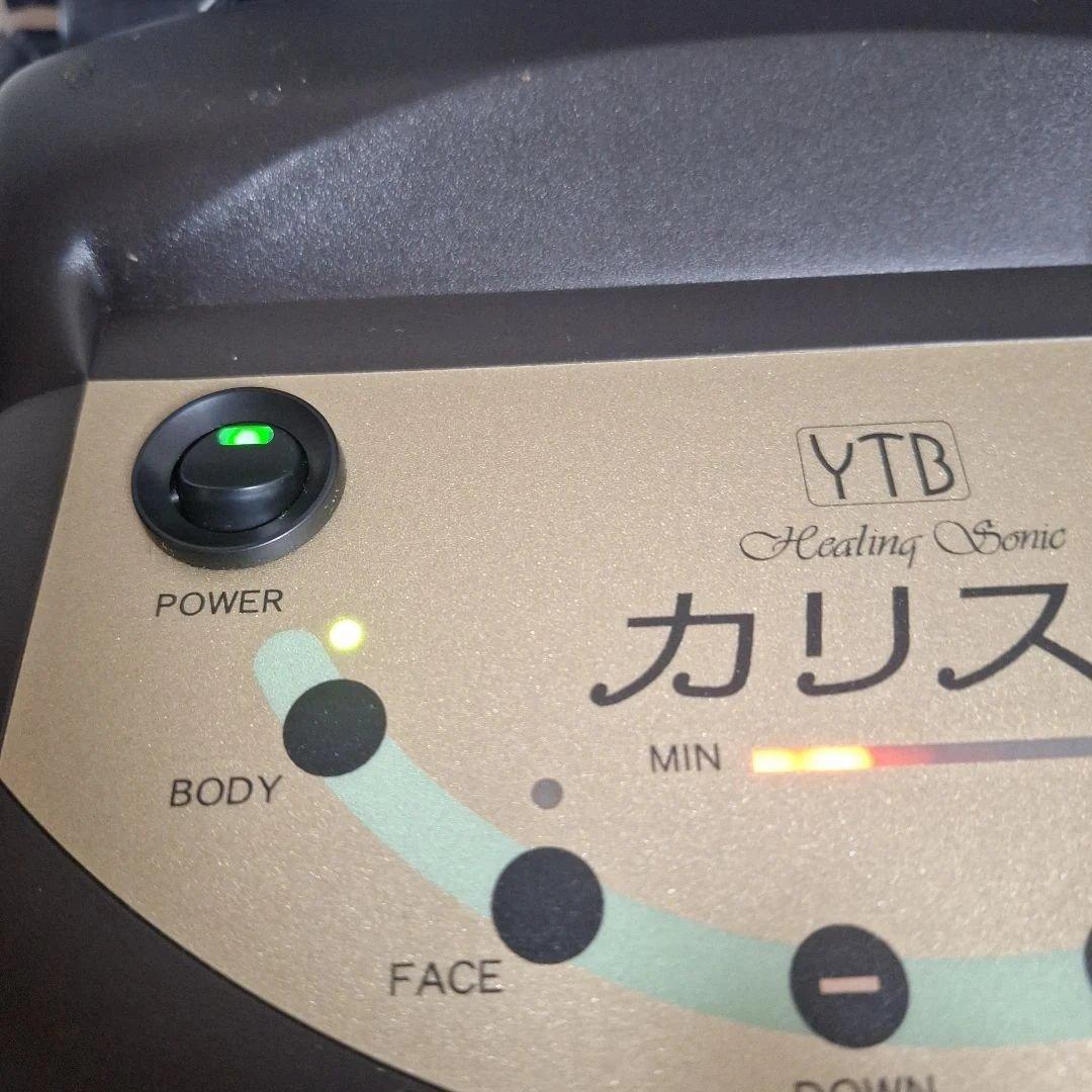 YTB カリスマ 美顔器