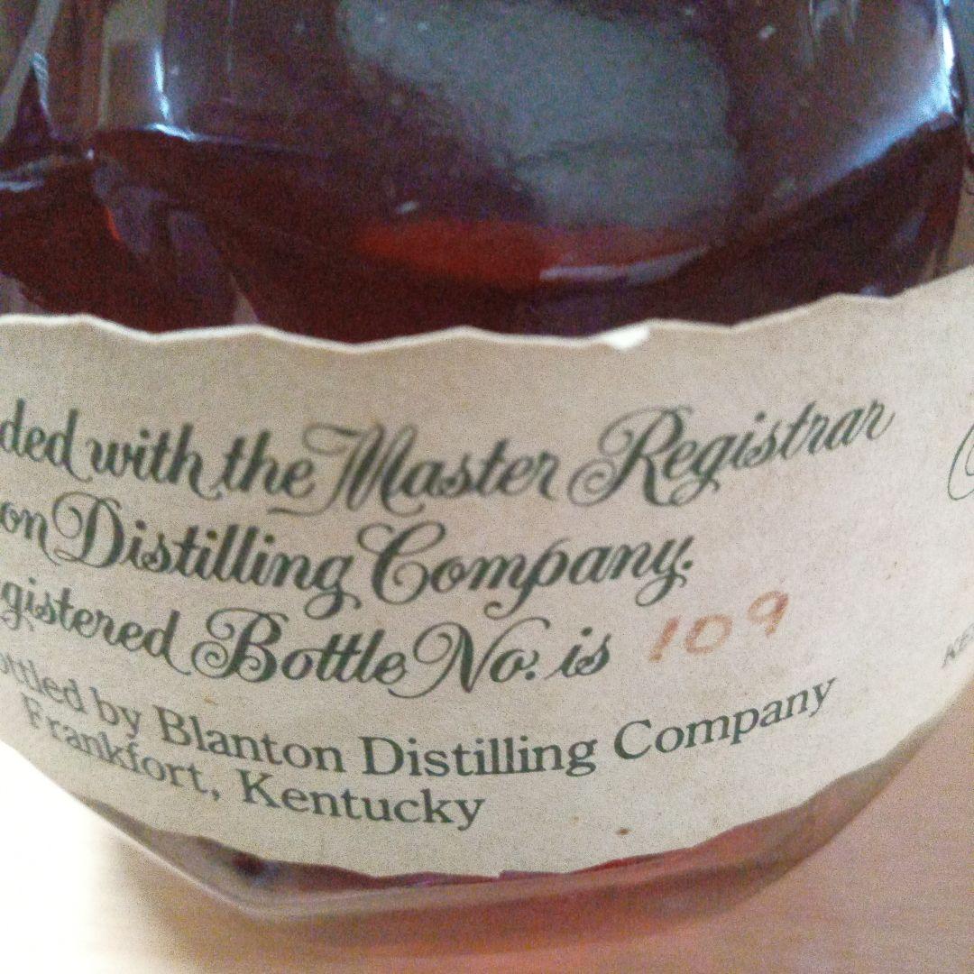 バーボンウイスキー ブラントン BIanton SingIe 1992 画像追加