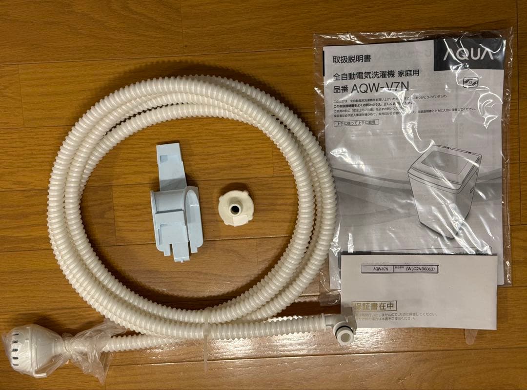 AQUA 縦型洗濯機 AQW-V7N(W) 7kg 2022年製