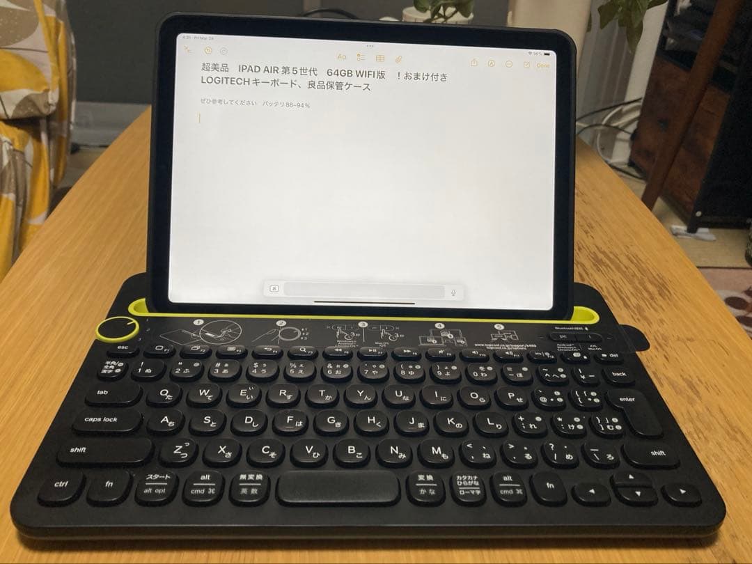 超美品　iPad Air 第5世代 64GB スペースグレー Wi-Fi