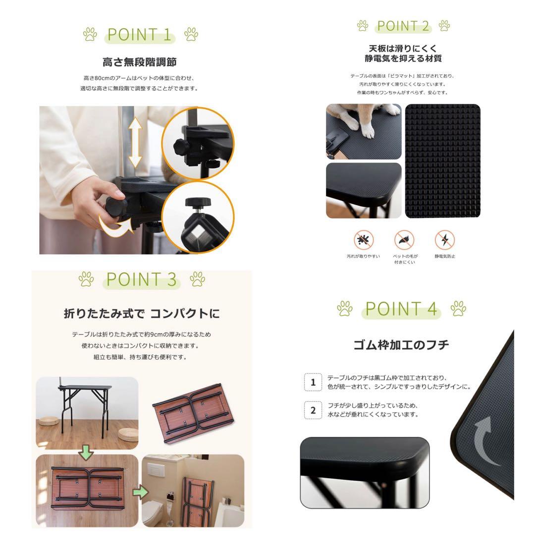 新品　トリミングテーブル　トリミング台　折りたたみ式　ブラック