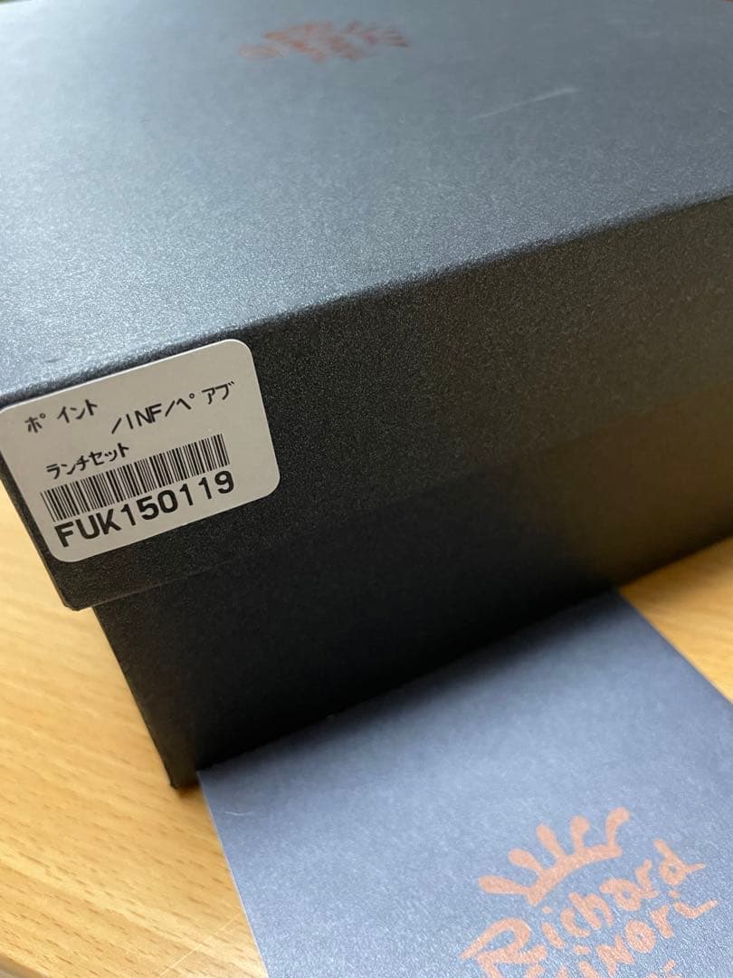 リチャードジノリ　インフィニート　シェイプ　ポイント　食器セット