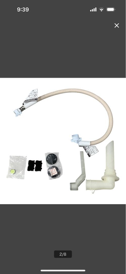 ドラム式洗濯機 ホワイト 前開き2022年式