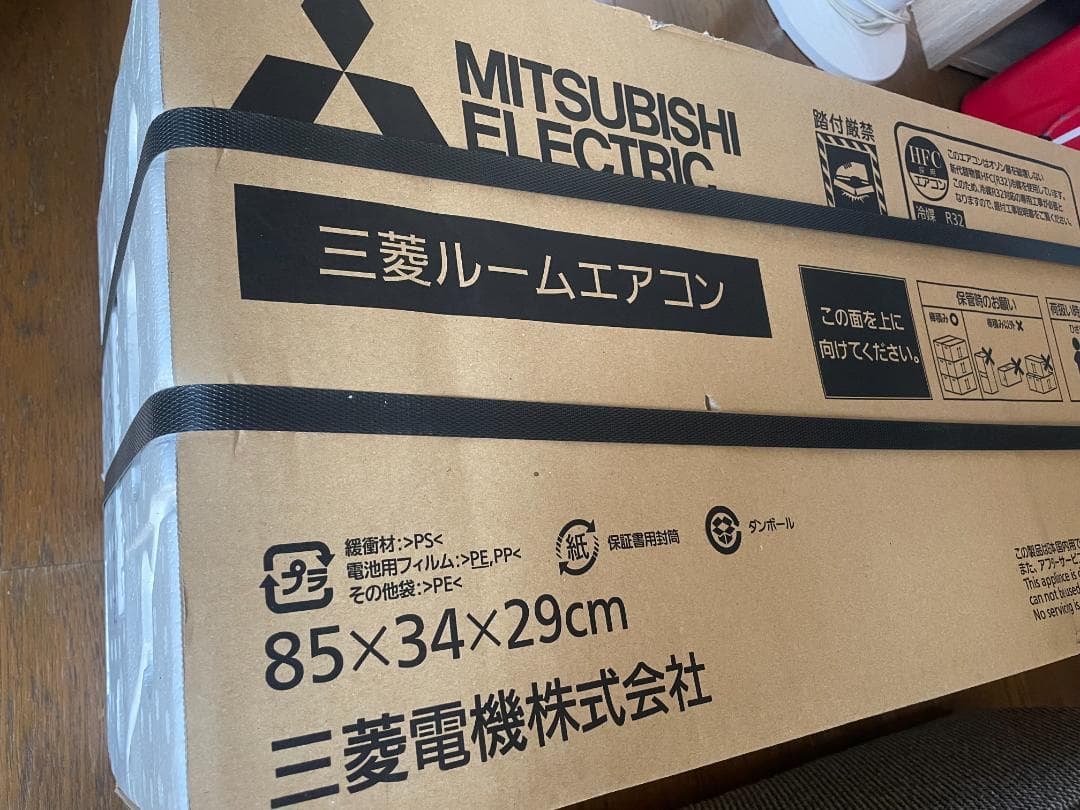 霧ヶ峰 MSZ-GV2519-W-IN [ピュアホワイト] (室内機のみ)