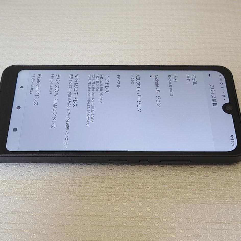 AQUOS wish2 ■ 4GB/64GB / docomo SH-51C