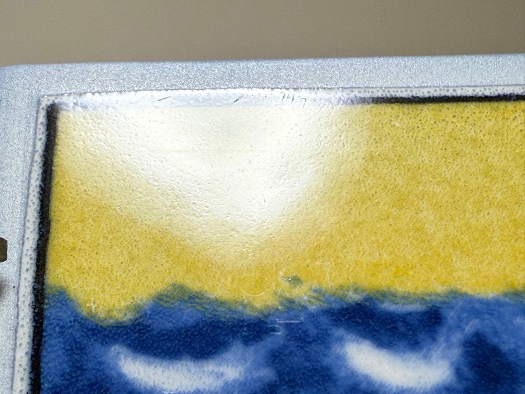 Courage 勇気 2002年 アラビア ヘルヤ 陶板画 Arabia