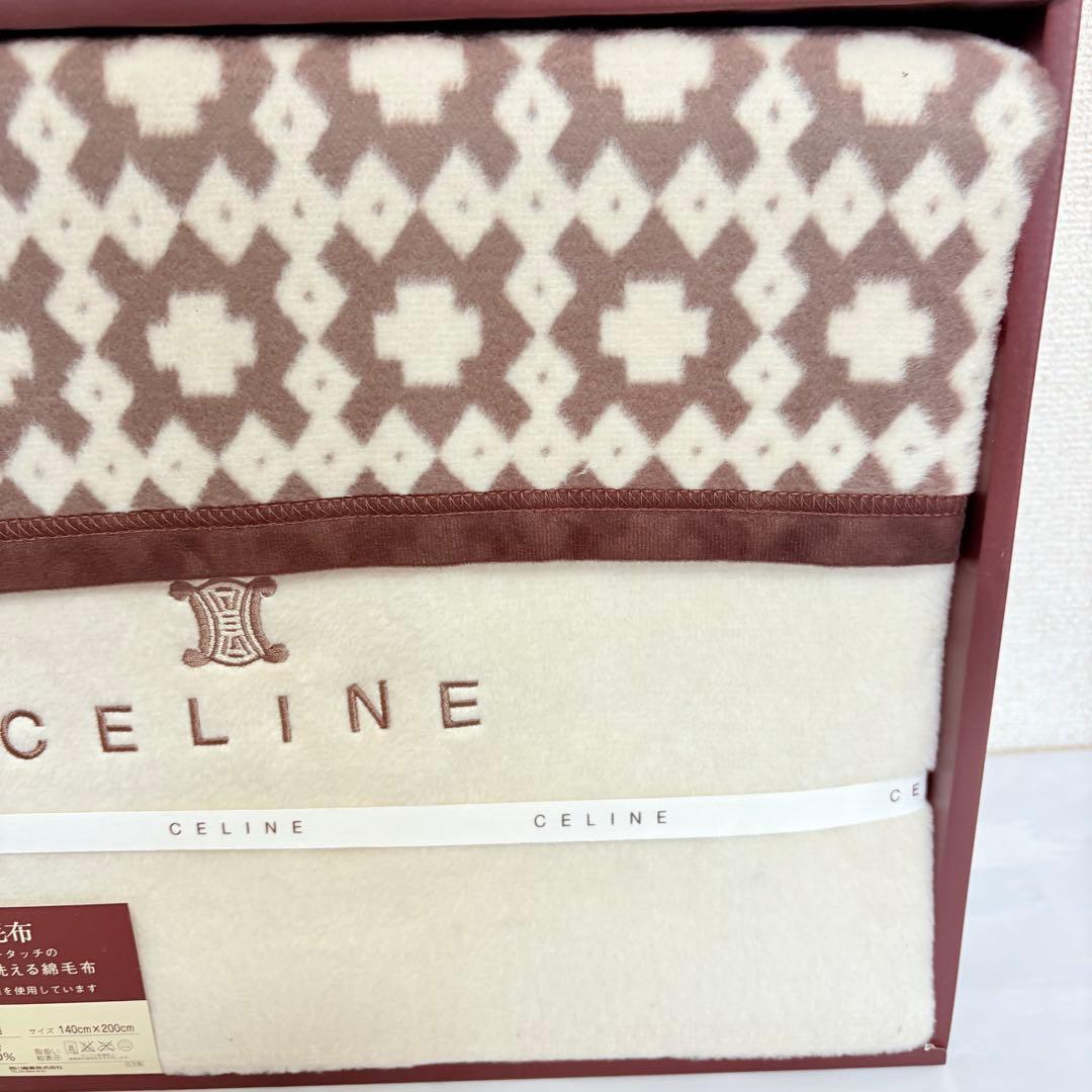 CELINE セリーヌ　シルキータッチの洗える綿毛布　マカダム　ベージュ