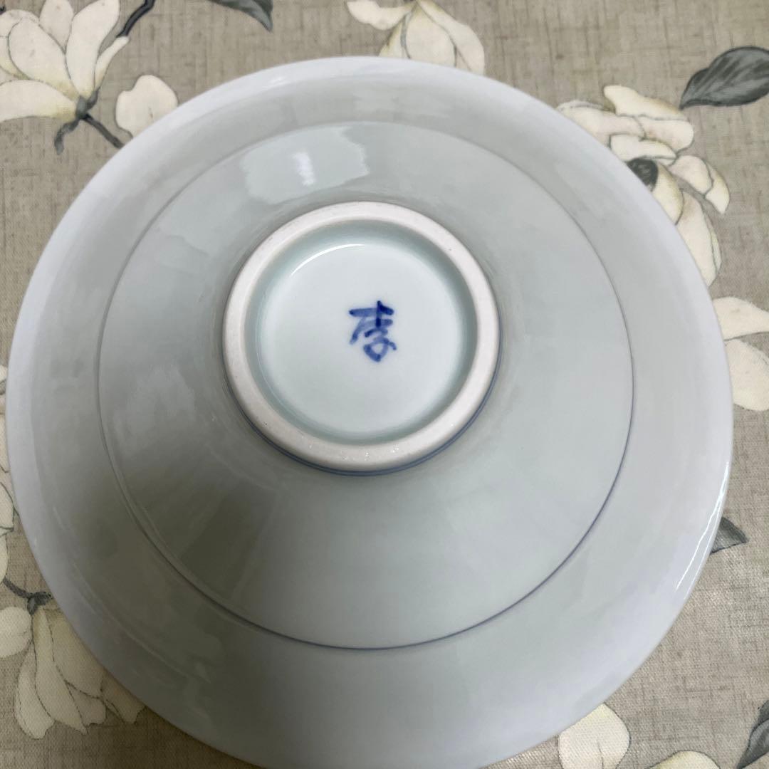 有田焼 李荘窯 伊勢海老 縁起物 5客 エビ 深鉢 鉢 麺鉢 丼 染付