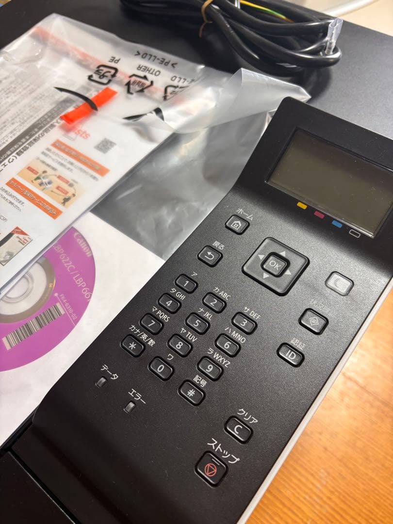 【動作確認のみ】Canon LBP621C カラーレーザープリンター