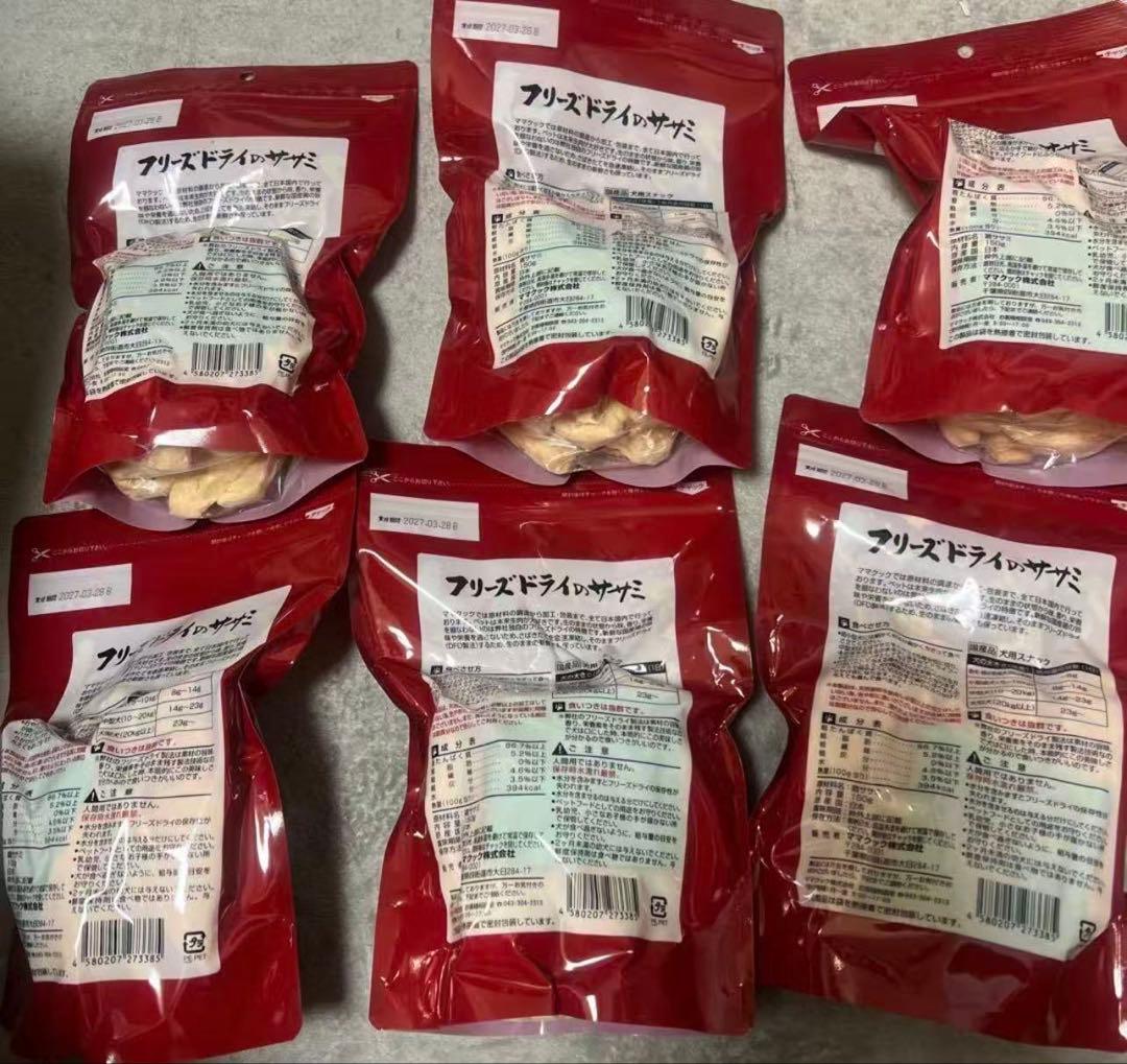 ドライササミおやつ 10個入り