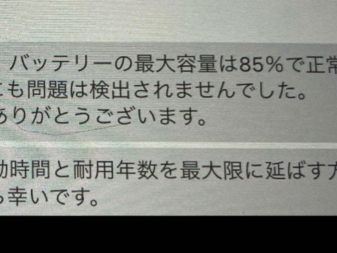 iPadPro第4世代シルバー12.9インチWi-Fiモデル128GB 本体のみ